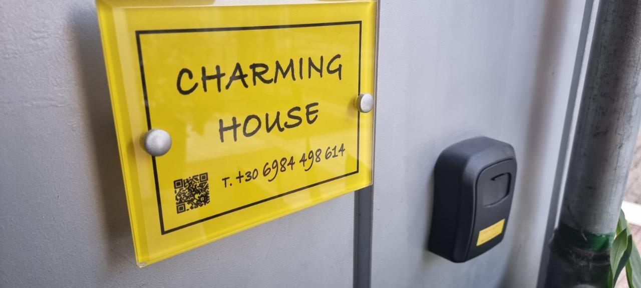Charming Volos House 1 מראה חיצוני תמונה