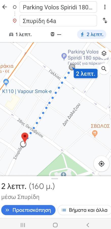 Charming Volos House 1 מראה חיצוני תמונה